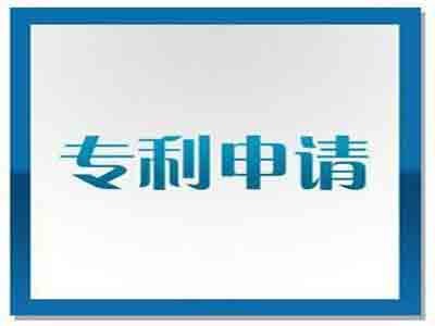 河北专利申请